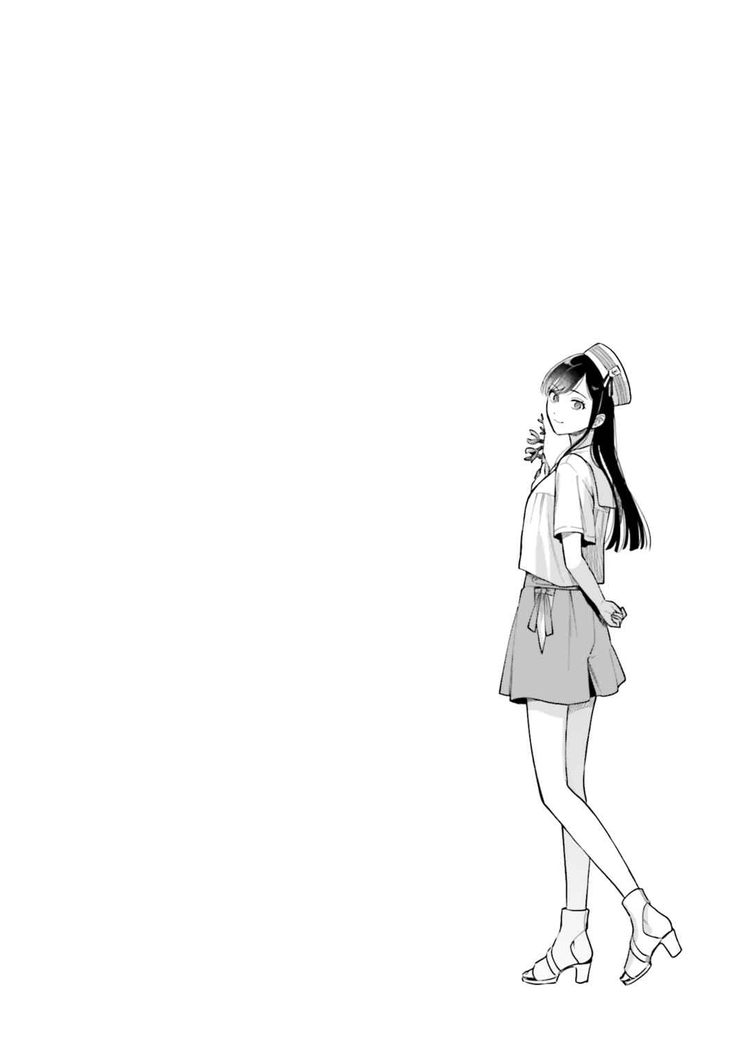 Page 9 Chapter 24.5 Maitsuki Niwa-tsuki Ooya-tsuki