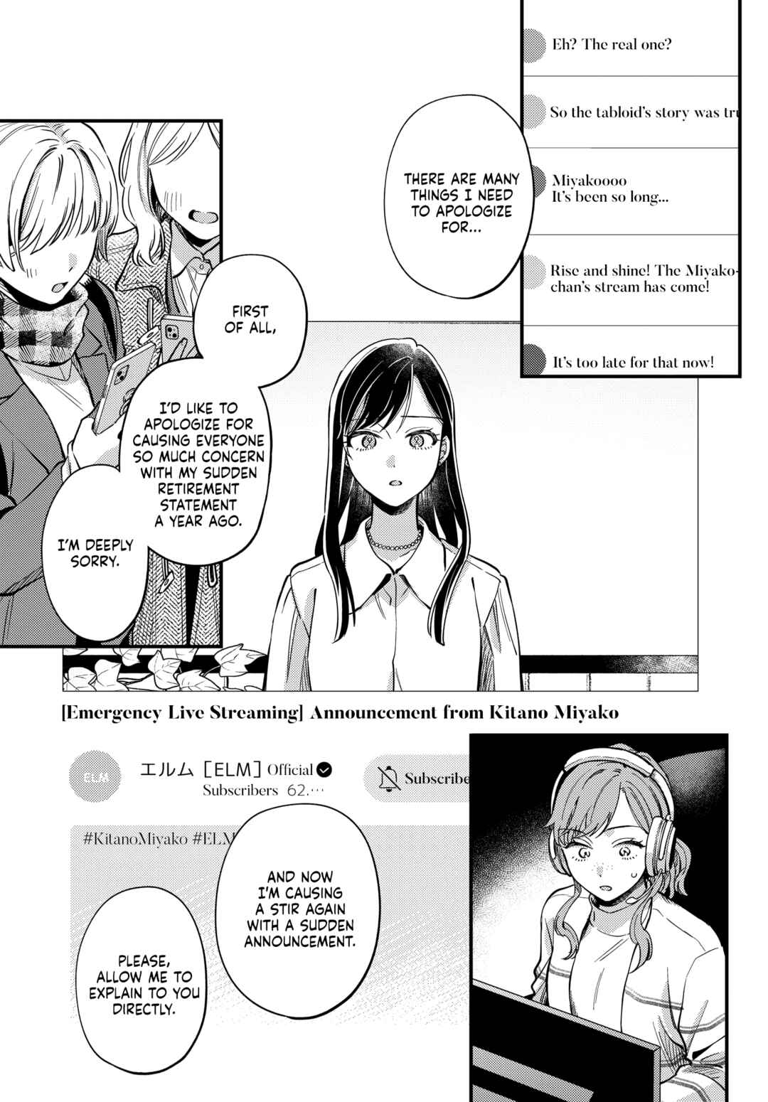 Page 21 Chapter 28 Maitsuki Niwa-tsuki Ooya-tsuki