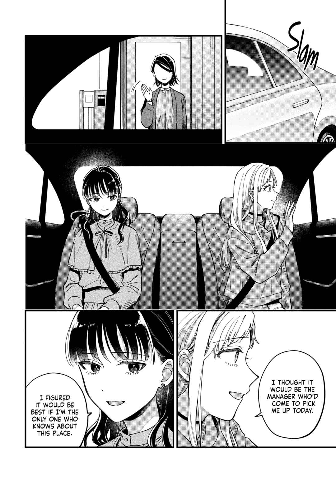 Page 4 Chapter 28 Maitsuki Niwa-tsuki Ooya-tsuki