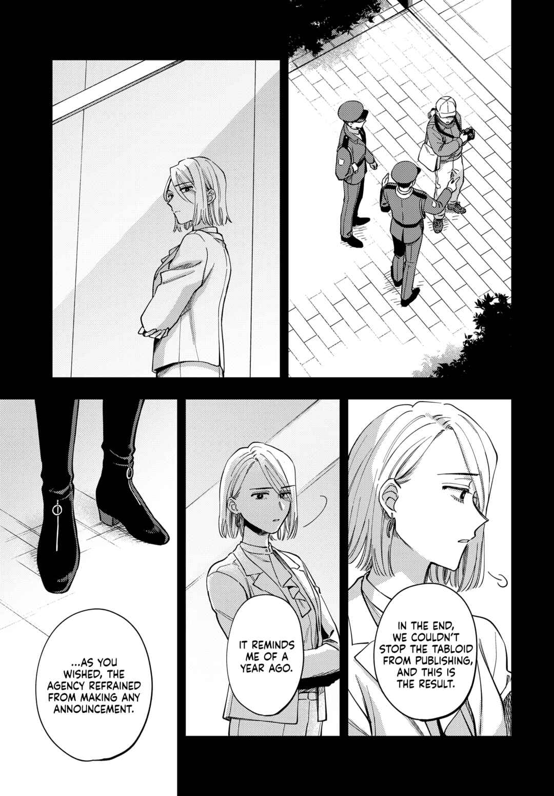 Page 7 Chapter 28 Maitsuki Niwa-tsuki Ooya-tsuki