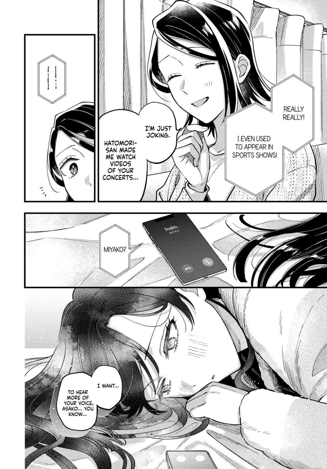 Page 14 Chapter 29 Maitsuki Niwa-tsuki Ooya-tsuki