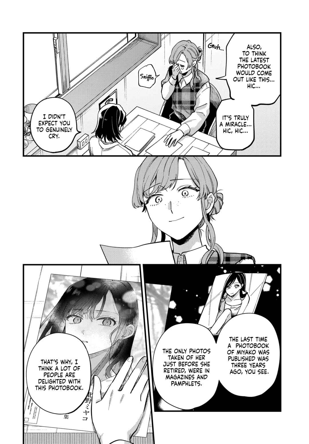 Page 18 Chapter 29 Maitsuki Niwa-tsuki Ooya-tsuki