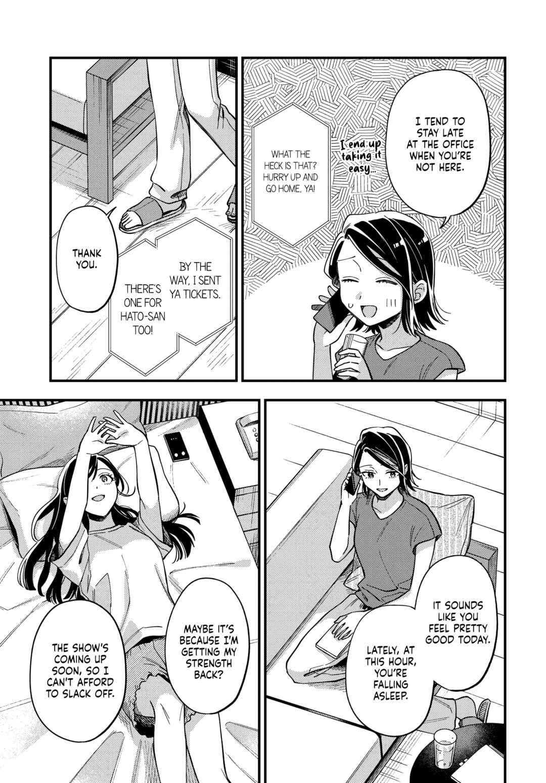 Page 27 Chapter 29 Maitsuki Niwa-tsuki Ooya-tsuki
