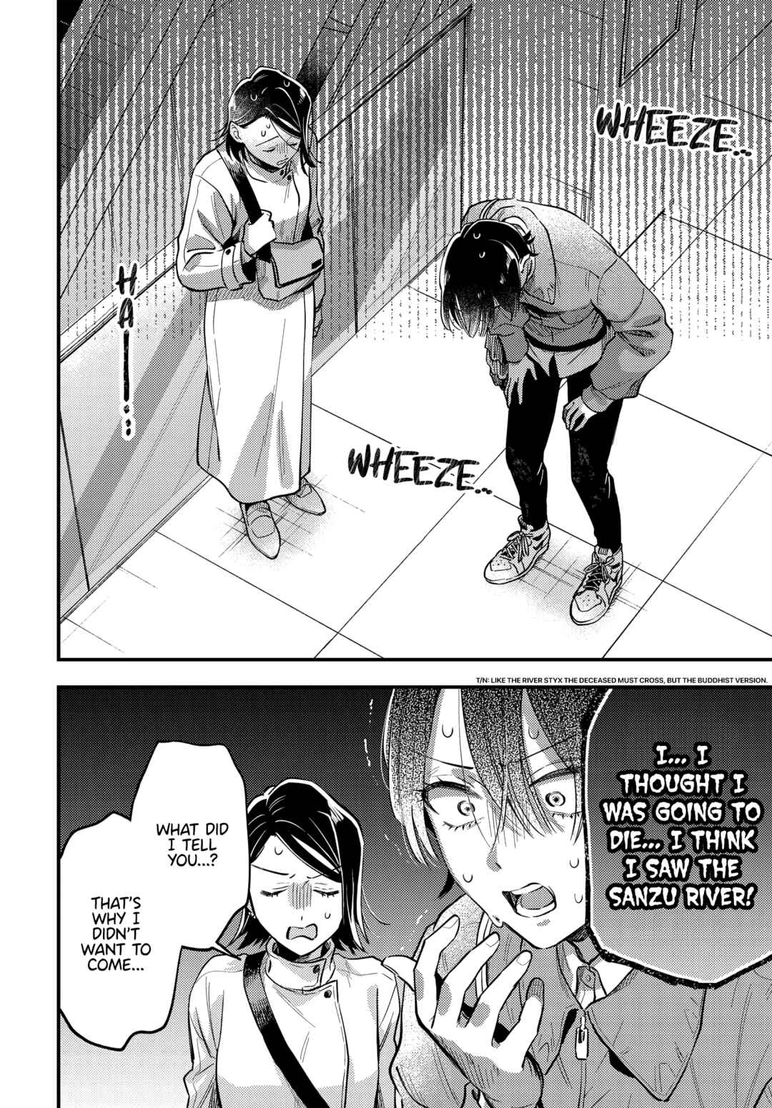 Page 12 Chapter 26 Maitsuki Niwa-tsuki Ooya-tsuki