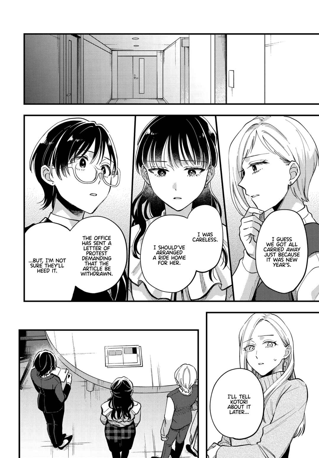 Page 22 Chapter 26 Maitsuki Niwa-tsuki Ooya-tsuki