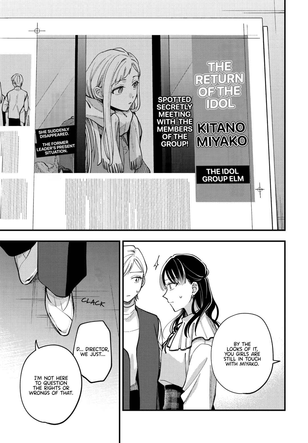 Page 23 Chapter 26 Maitsuki Niwa-tsuki Ooya-tsuki