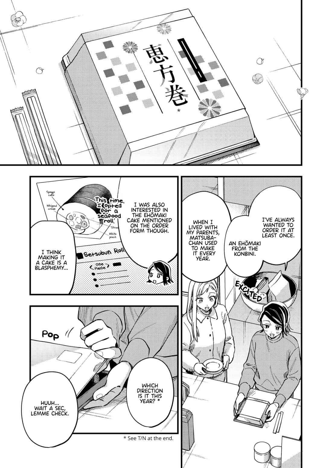 Page 3 Chapter 26 Maitsuki Niwa-tsuki Ooya-tsuki