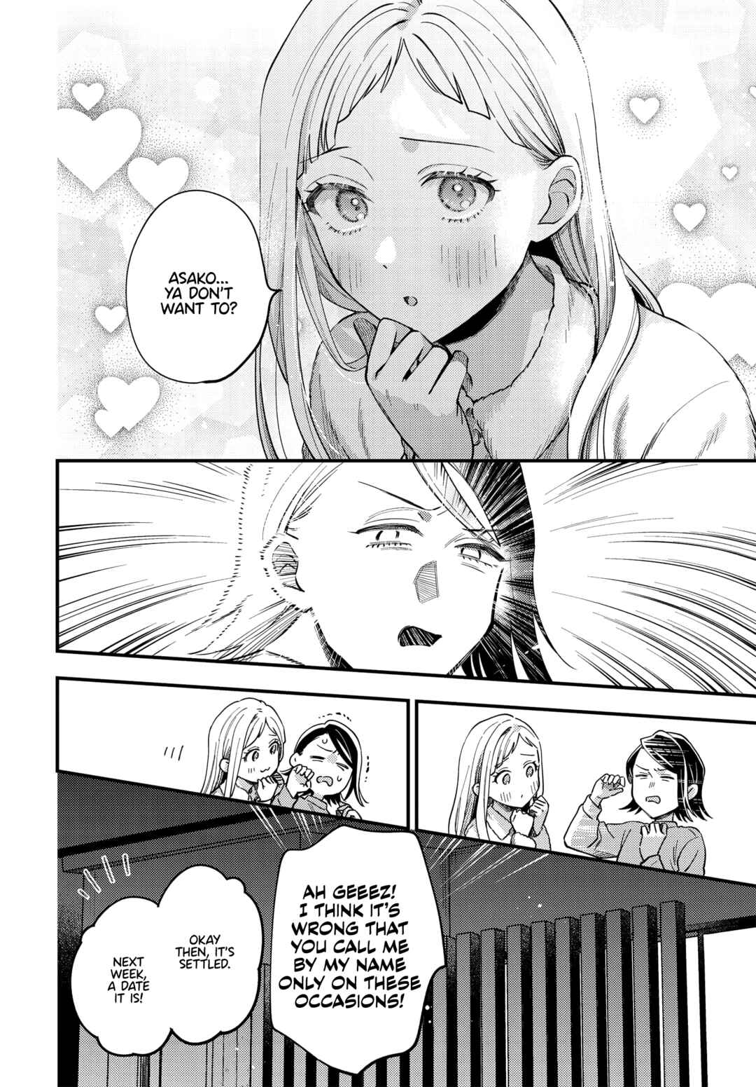 Page 8 Chapter 26 Maitsuki Niwa-tsuki Ooya-tsuki
