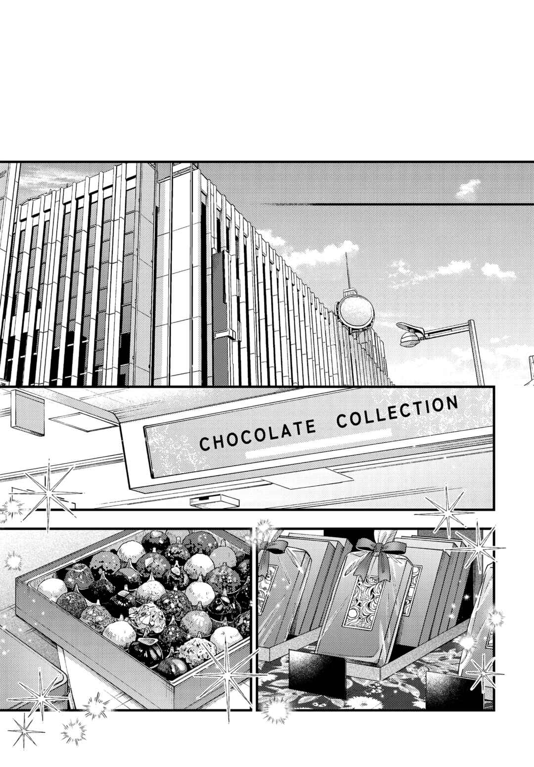 Page 9 Chapter 26 Maitsuki Niwa-tsuki Ooya-tsuki