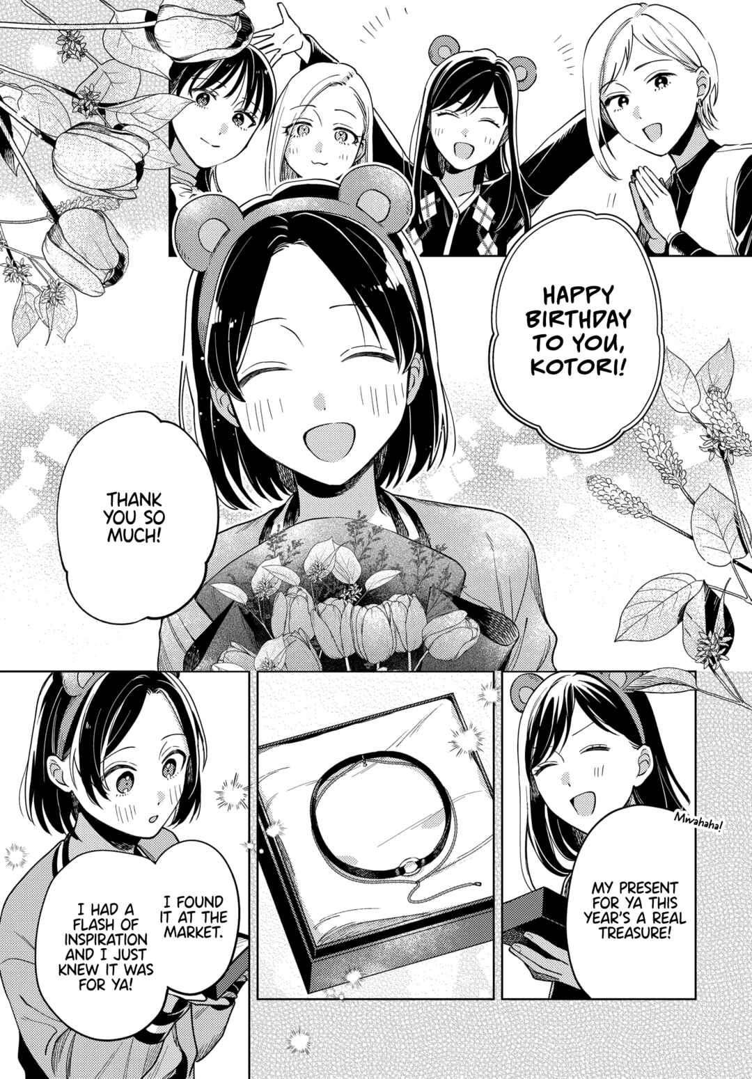 Page 1 Chapter 20 Maitsuki Niwa-tsuki Ooya-tsuki