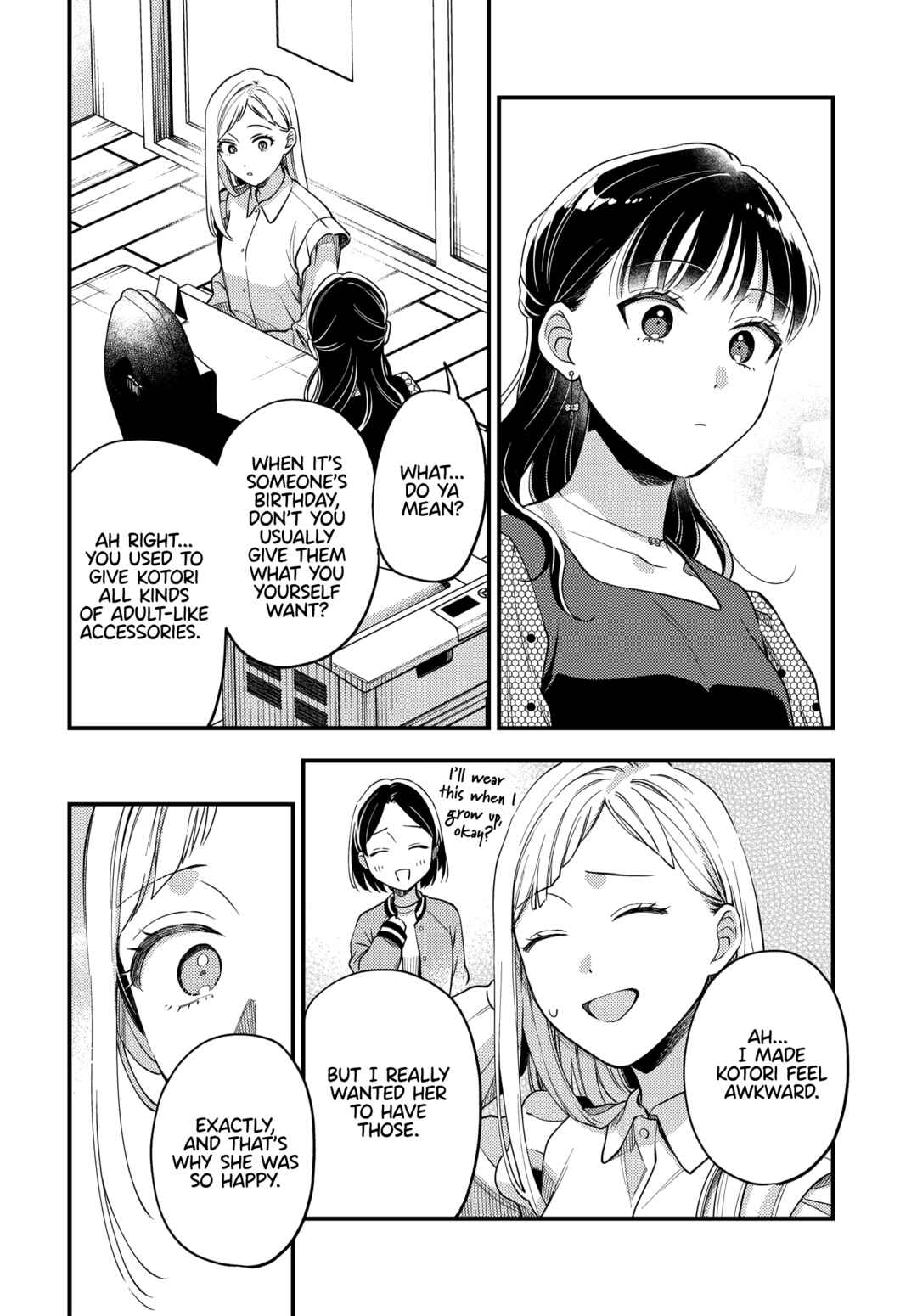 Page 12 Chapter 20 Maitsuki Niwa-tsuki Ooya-tsuki