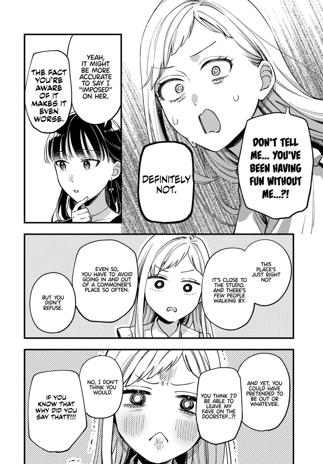Page 16 Chapter 20 Maitsuki Niwa-tsuki Ooya-tsuki