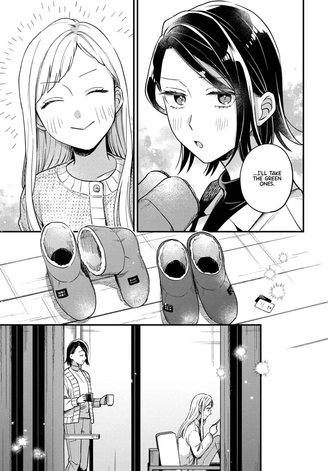 Page 21 Chapter 20 Maitsuki Niwa-tsuki Ooya-tsuki