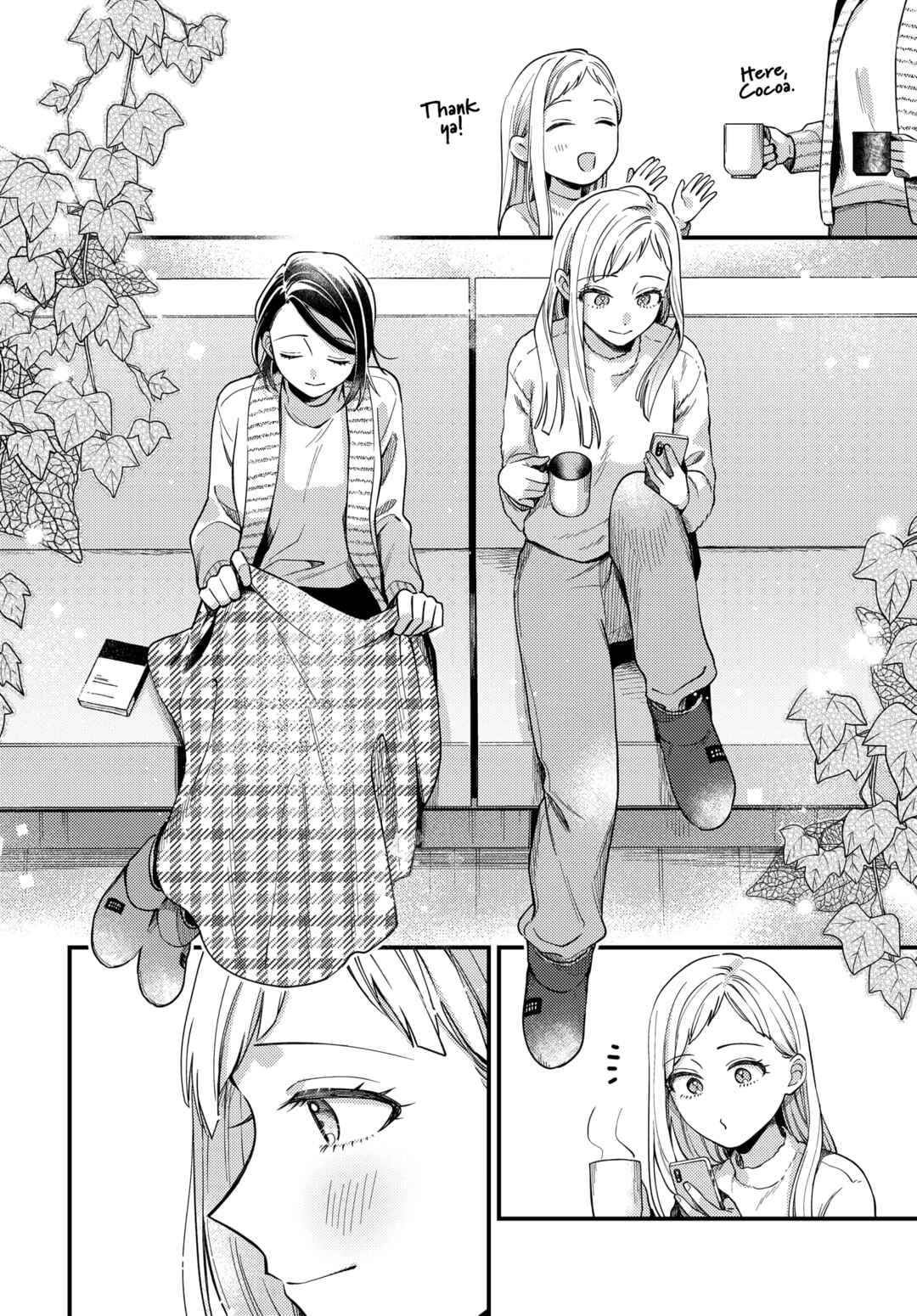 Page 22 Chapter 20 Maitsuki Niwa-tsuki Ooya-tsuki
