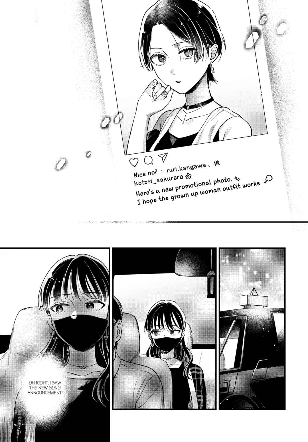 Page 23 Chapter 20 Maitsuki Niwa-tsuki Ooya-tsuki