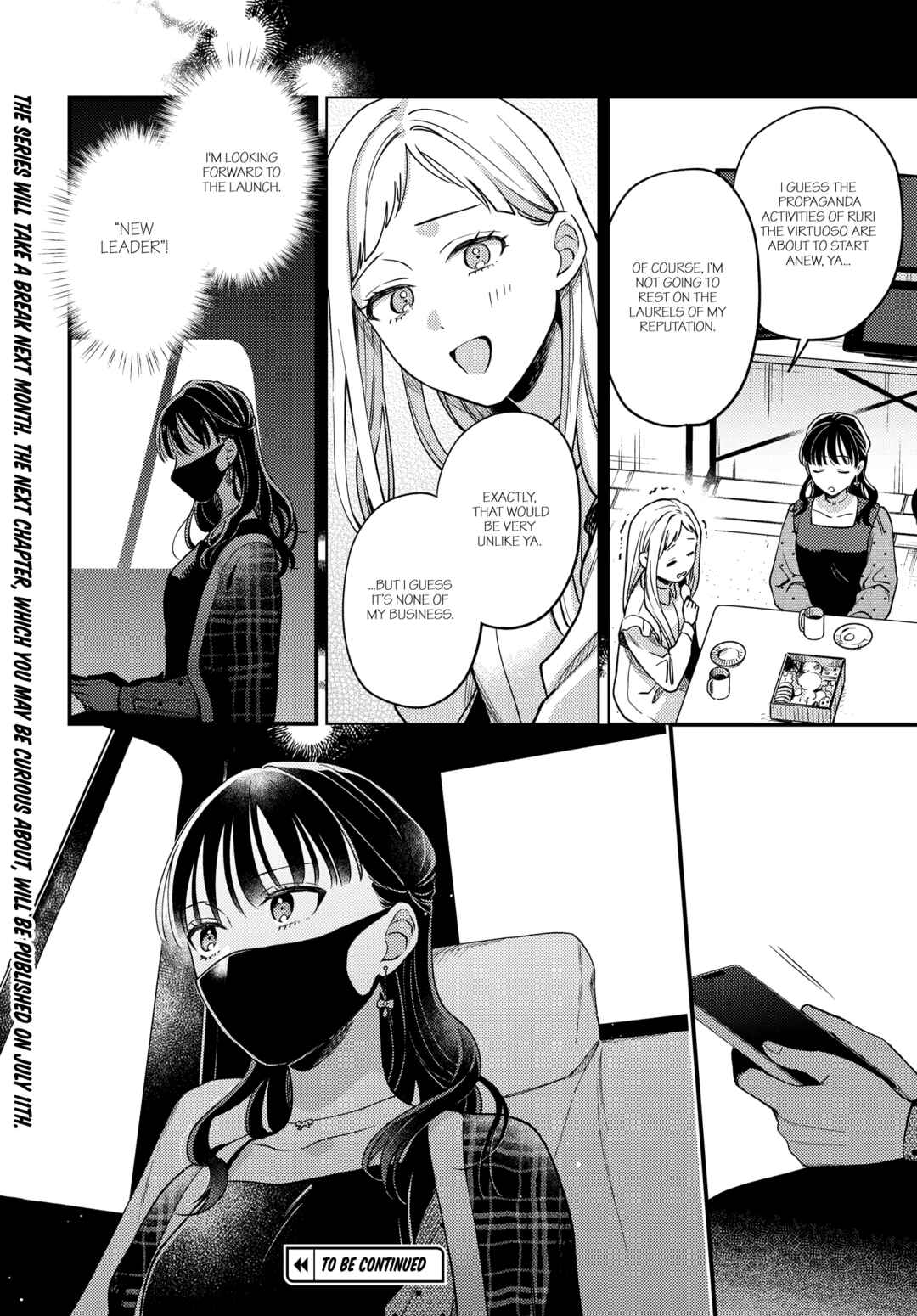 Page 24 Chapter 20 Maitsuki Niwa-tsuki Ooya-tsuki