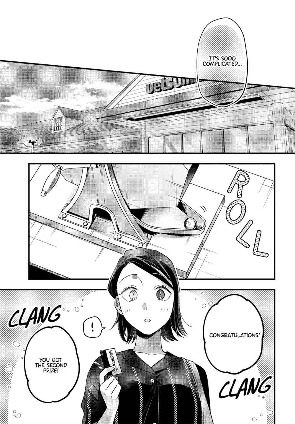 Page 15 Chapter 13 Maitsuki Niwa-tsuki Ooya-tsuki