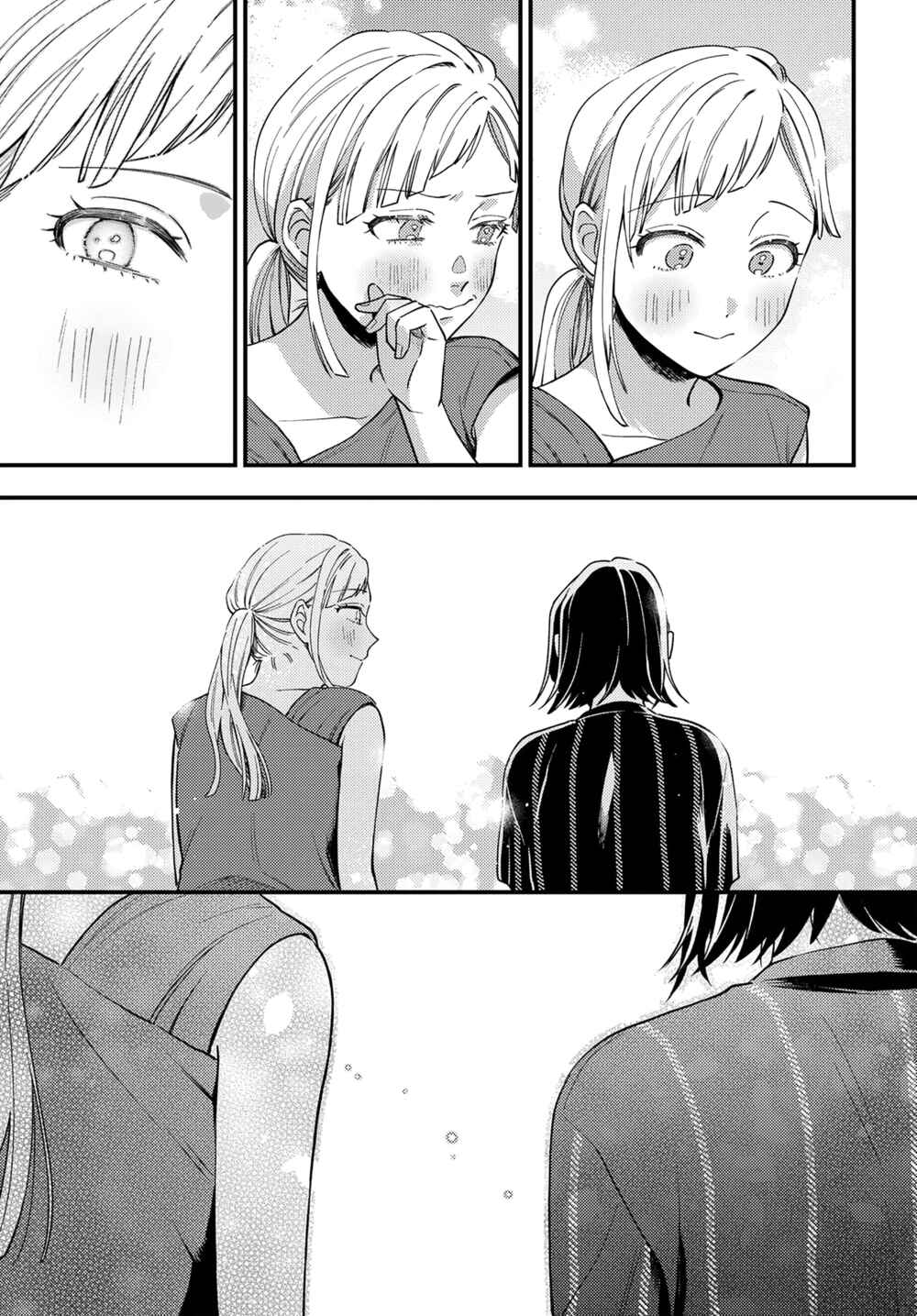 Page 21 Chapter 13 Maitsuki Niwa-tsuki Ooya-tsuki