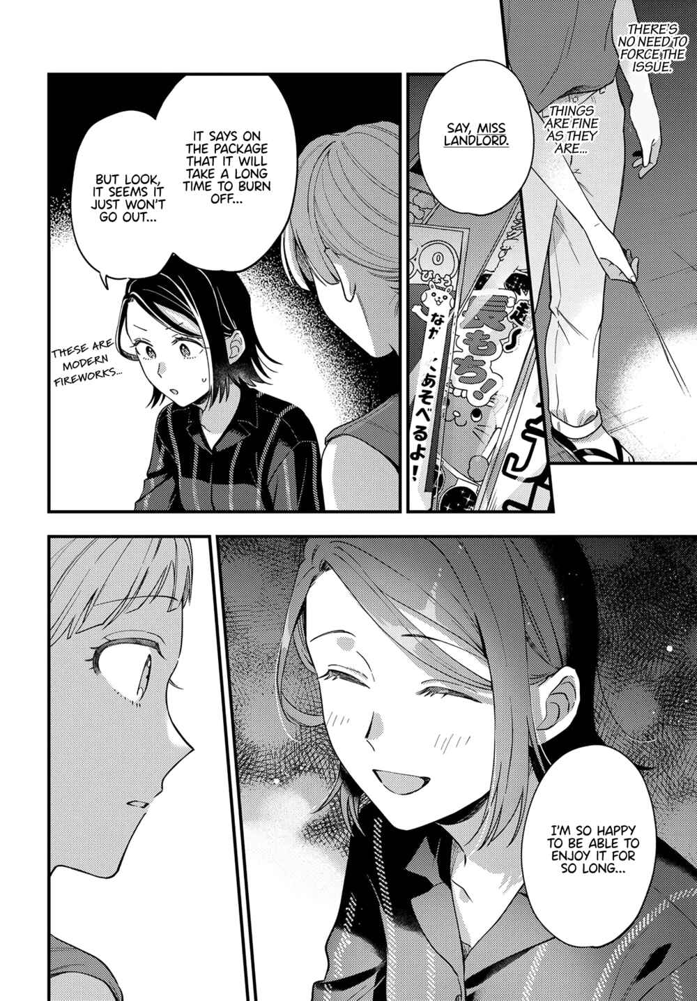 Page 22 Chapter 13 Maitsuki Niwa-tsuki Ooya-tsuki