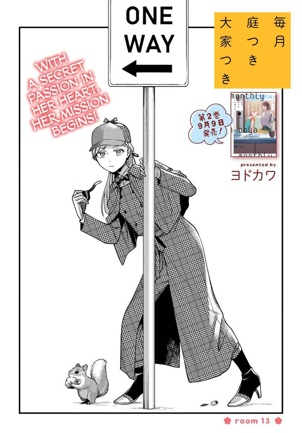 Page 4 Chapter 13 Maitsuki Niwa-tsuki Ooya-tsuki