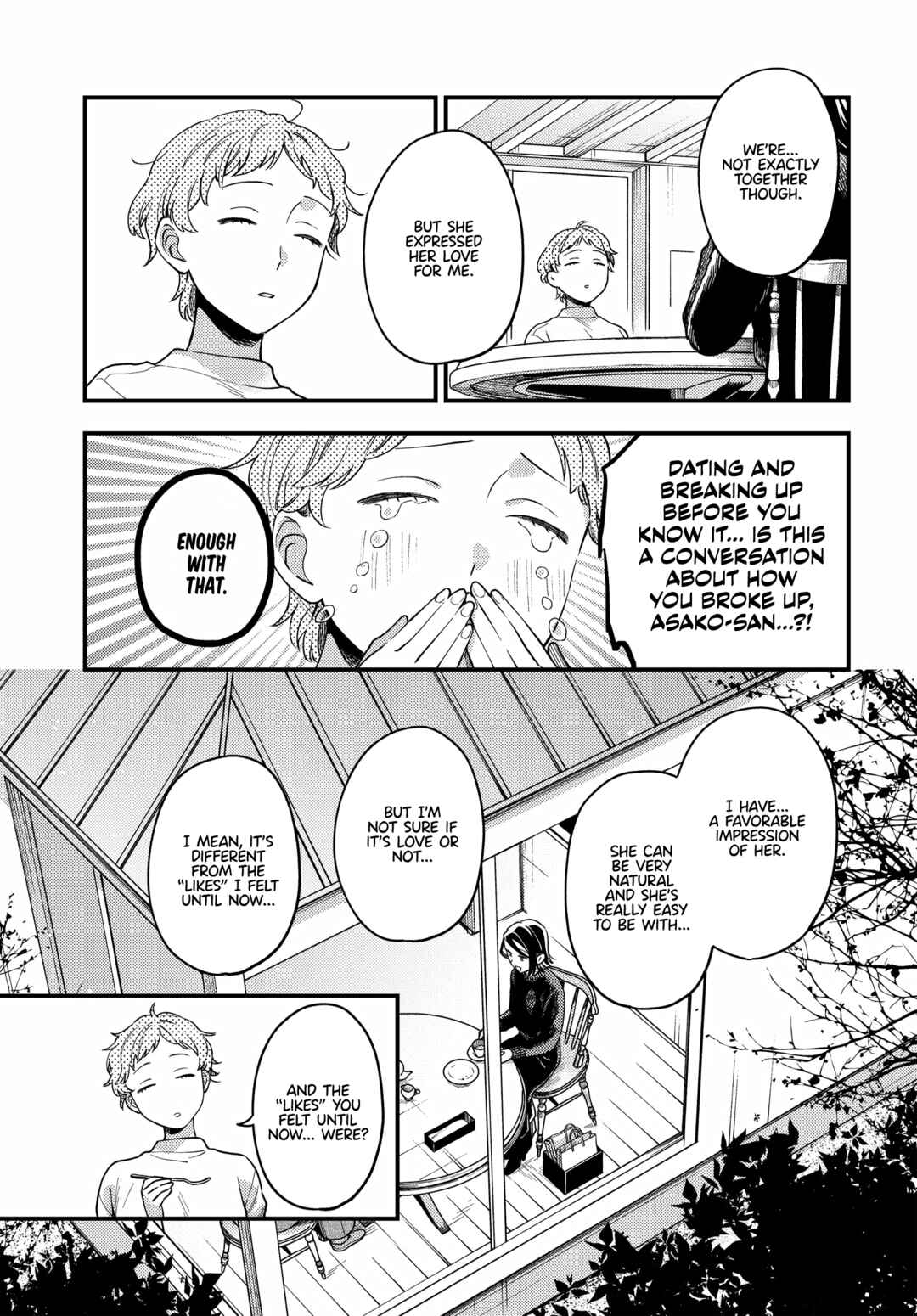 Page 13 Chapter 17 Maitsuki Niwa-tsuki Ooya-tsuki