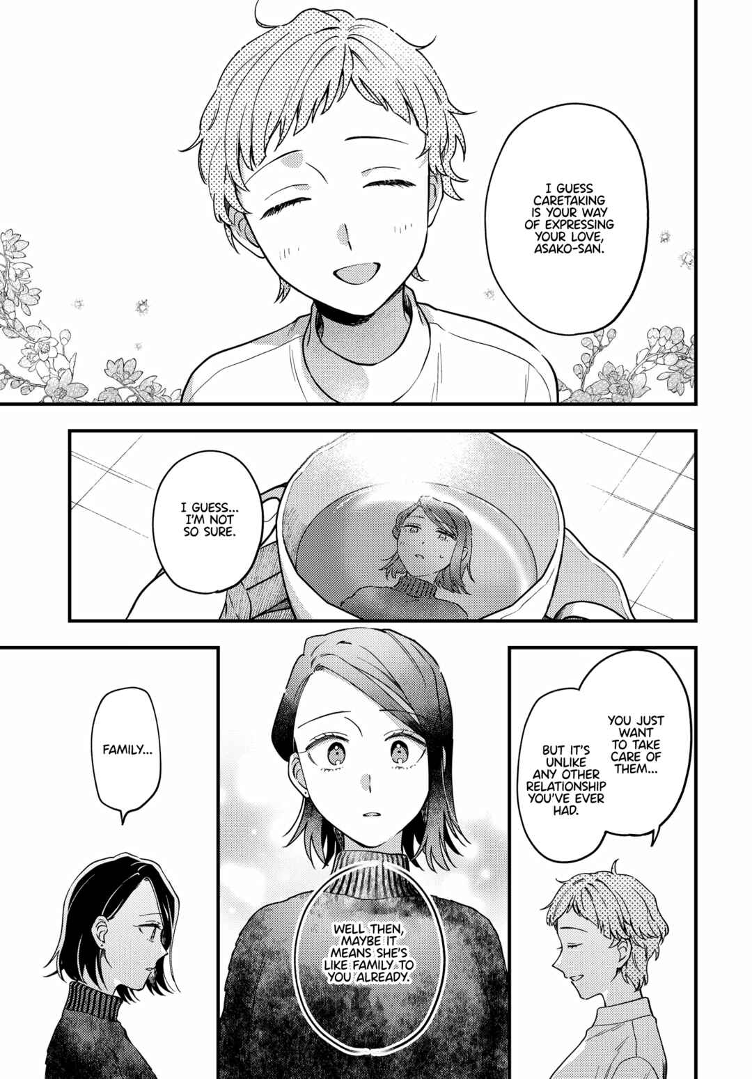 Page 15 Chapter 17 Maitsuki Niwa-tsuki Ooya-tsuki
