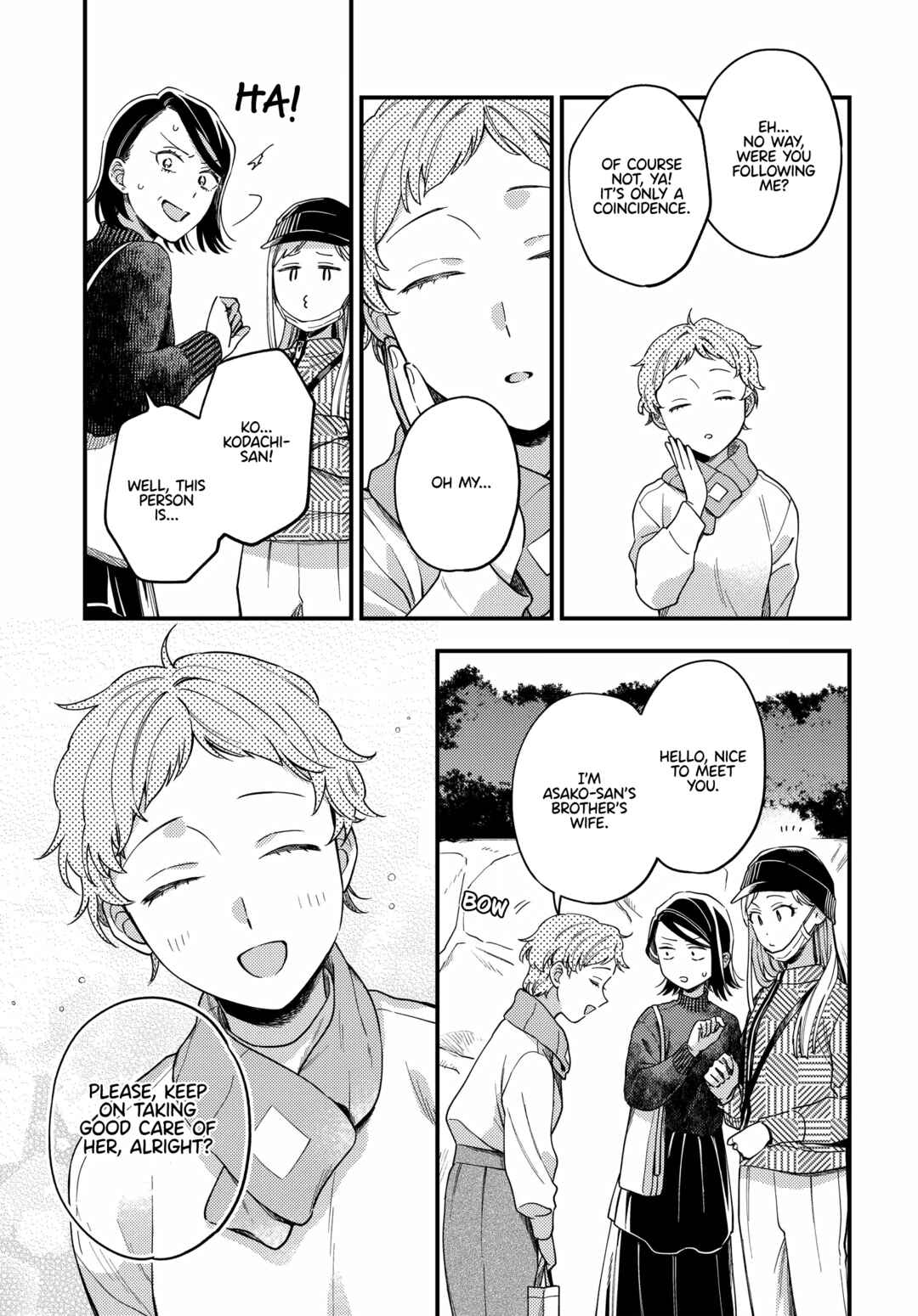Page 19 Chapter 17 Maitsuki Niwa-tsuki Ooya-tsuki
