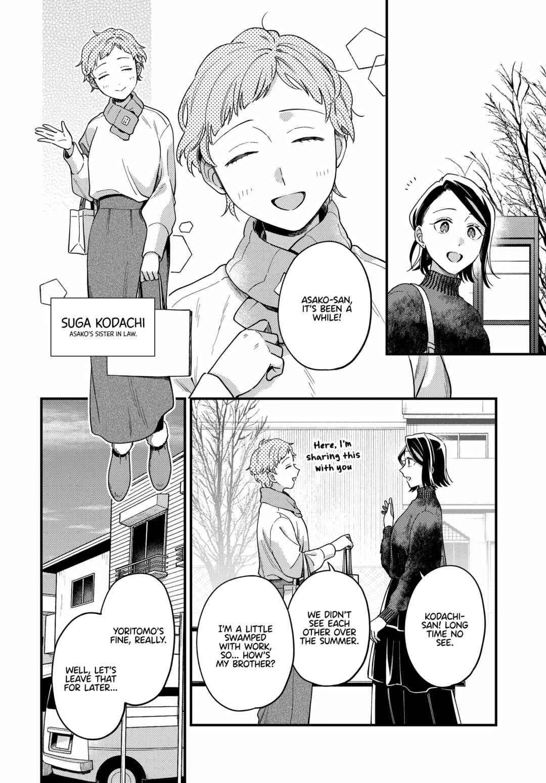 Page 4 Chapter 17 Maitsuki Niwa-tsuki Ooya-tsuki