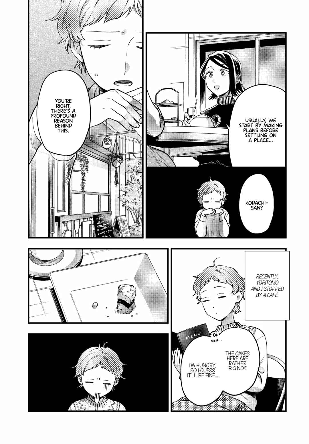 Page 7 Chapter 17 Maitsuki Niwa-tsuki Ooya-tsuki