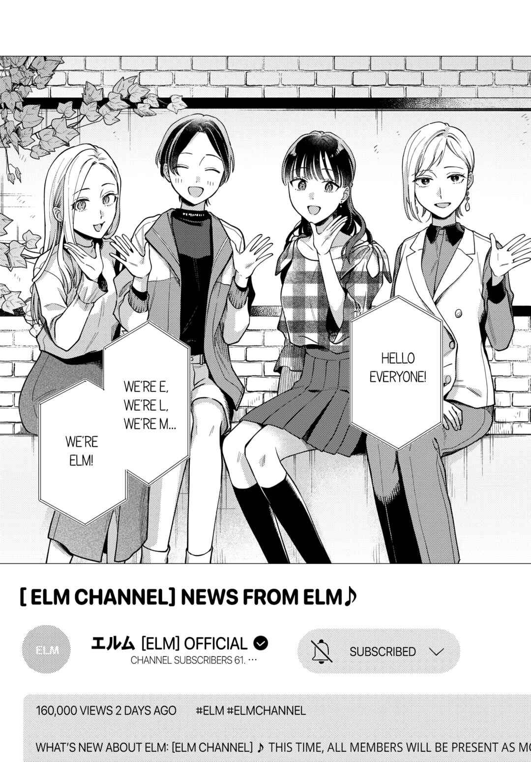 Page 1 Chapter 21 Maitsuki Niwa-tsuki Ooya-tsuki