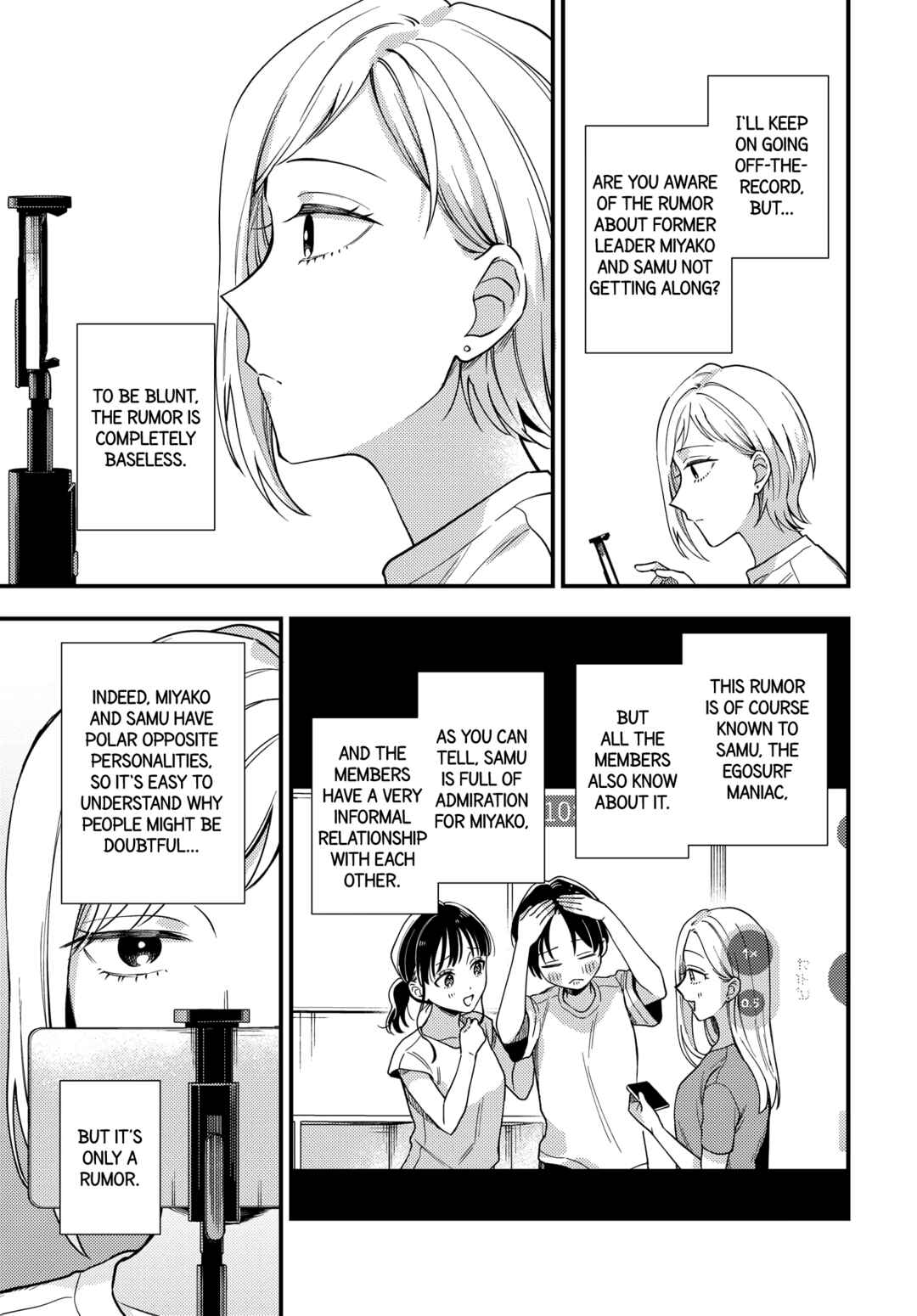 Page 11 Chapter 21 Maitsuki Niwa-tsuki Ooya-tsuki