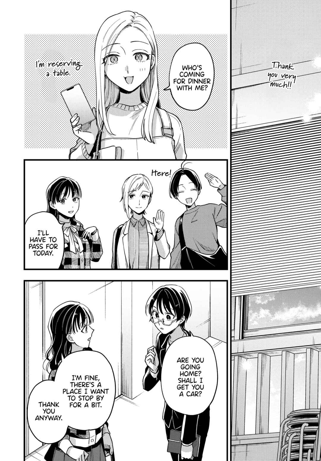 Page 13 Chapter 21 Maitsuki Niwa-tsuki Ooya-tsuki