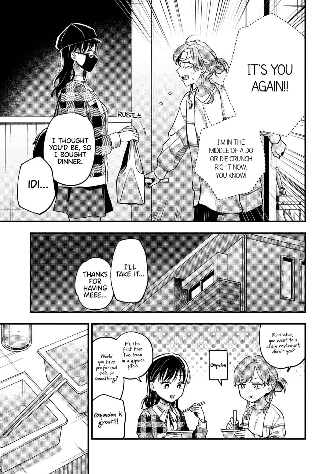 Page 16 Chapter 21 Maitsuki Niwa-tsuki Ooya-tsuki