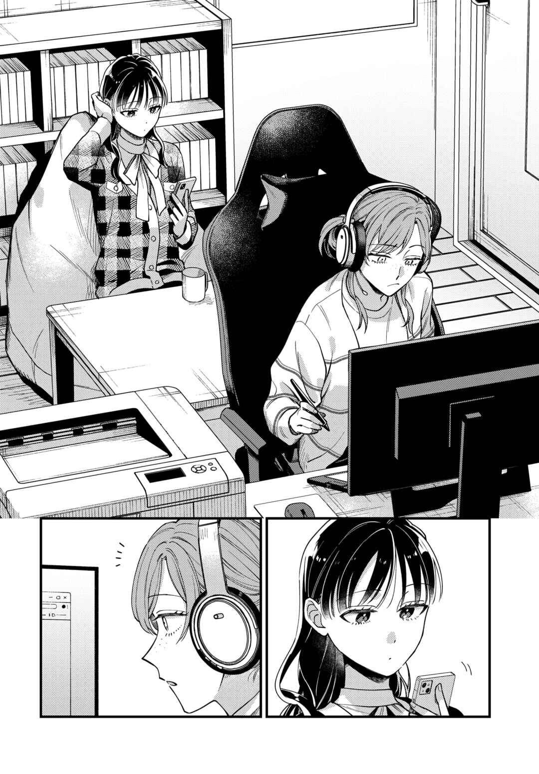 Page 17 Chapter 21 Maitsuki Niwa-tsuki Ooya-tsuki