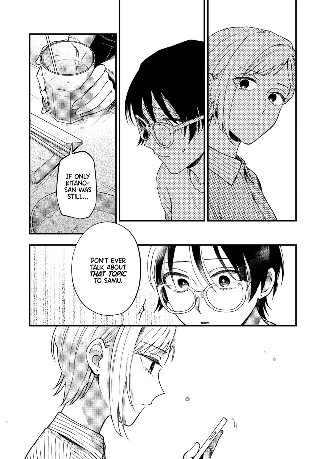 Page 22 Chapter 21 Maitsuki Niwa-tsuki Ooya-tsuki