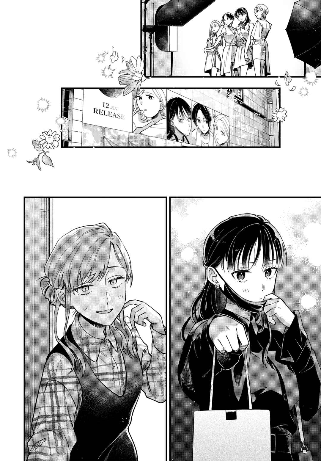 Page 18 Chapter 23 Maitsuki Niwa-tsuki Ooya-tsuki