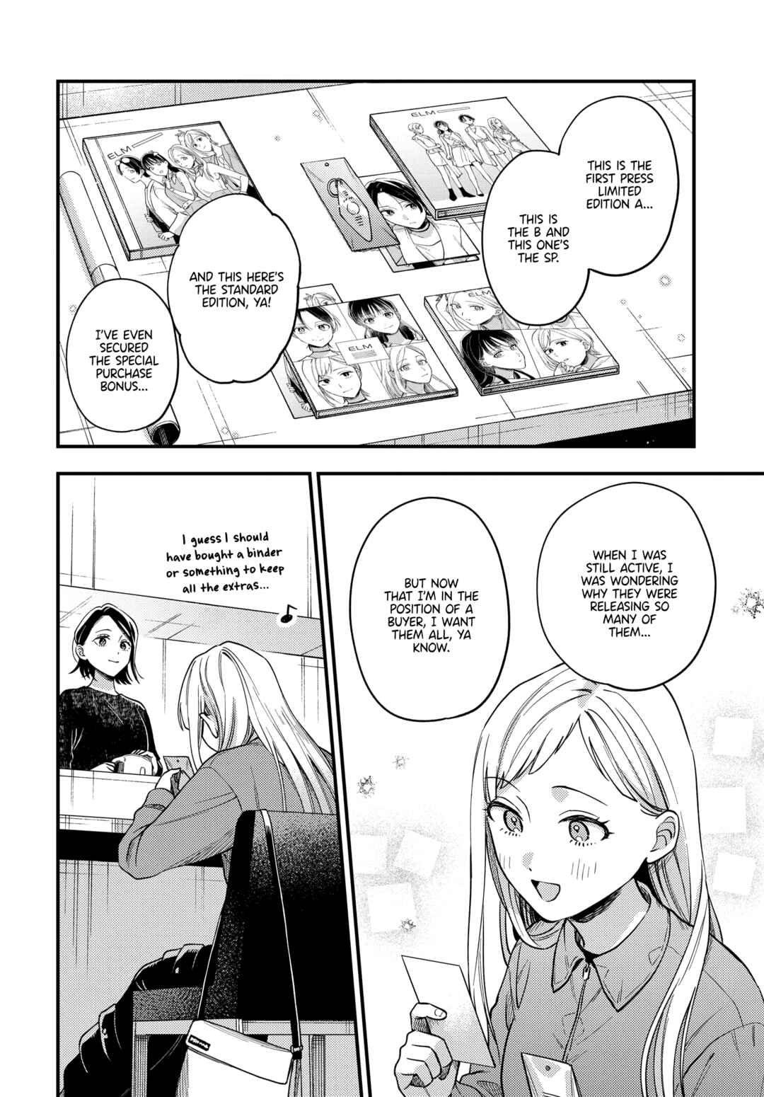 Page 22 Chapter 23 Maitsuki Niwa-tsuki Ooya-tsuki