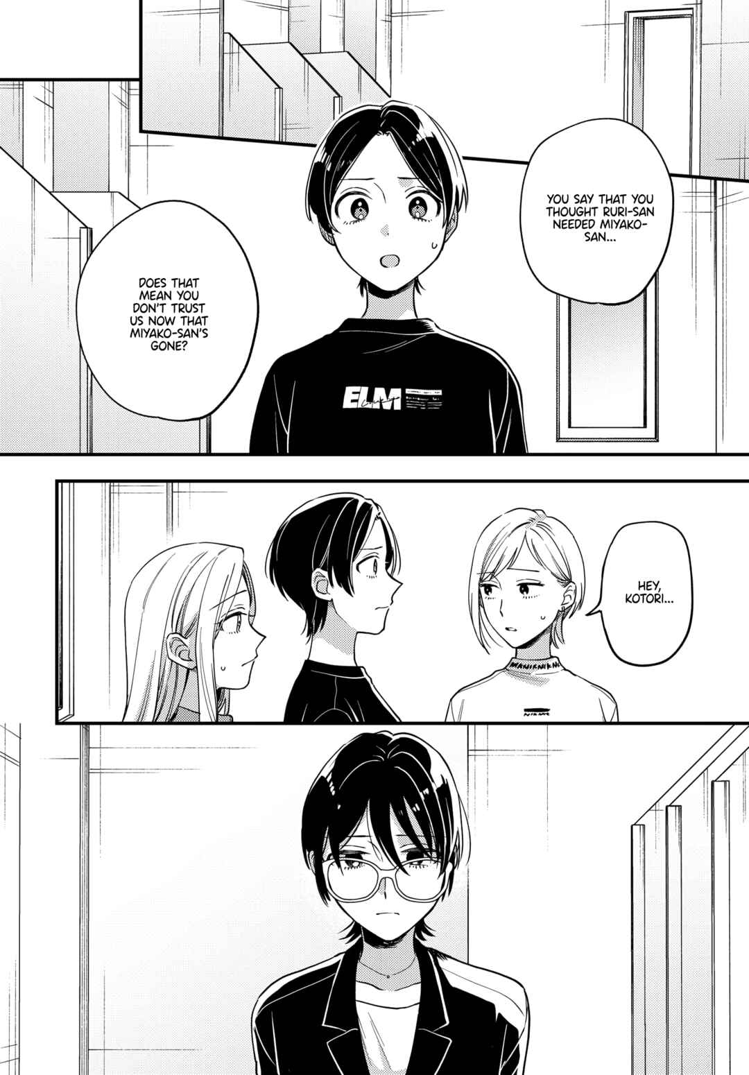 Page 4 Chapter 23 Maitsuki Niwa-tsuki Ooya-tsuki