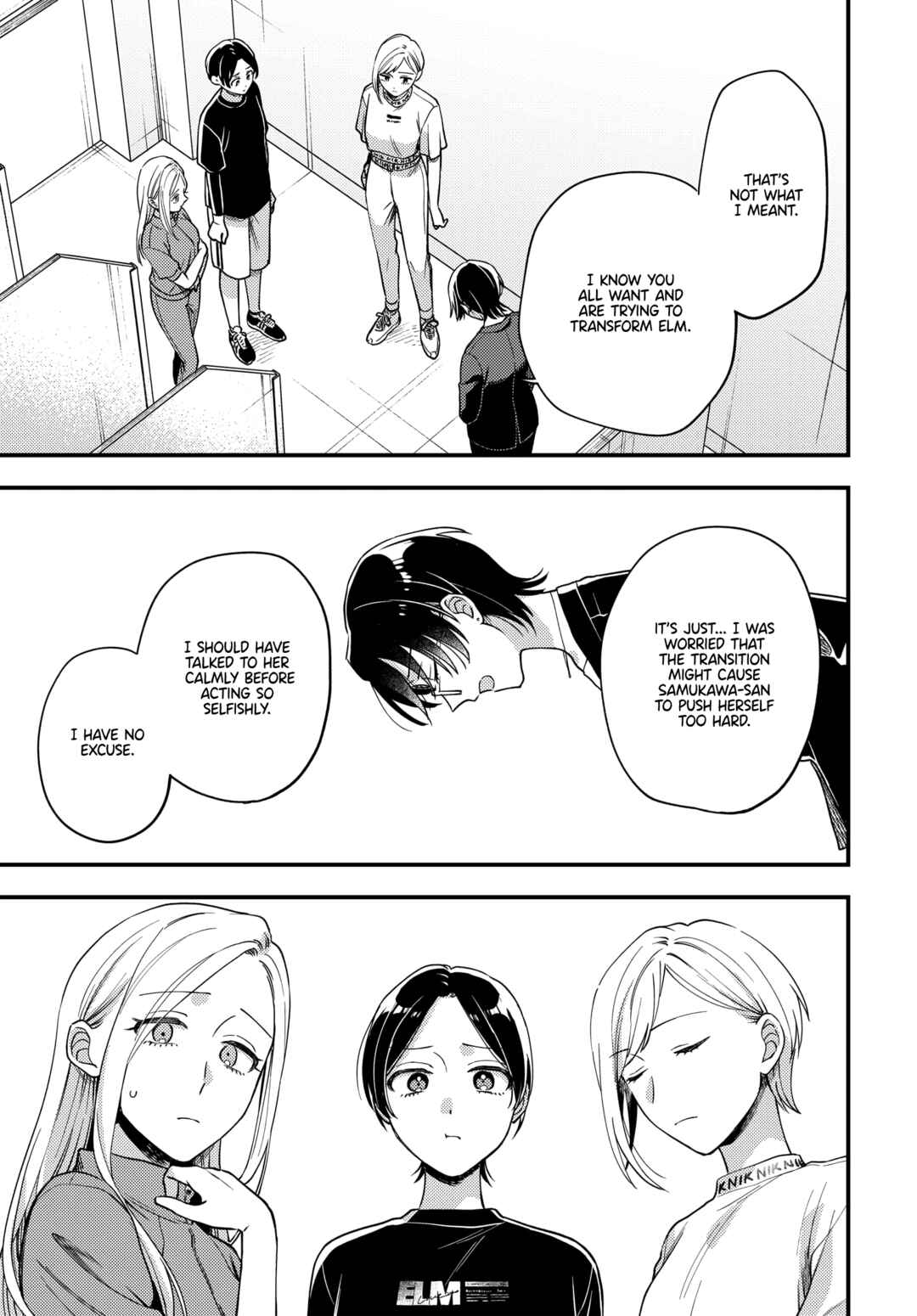 Page 5 Chapter 23 Maitsuki Niwa-tsuki Ooya-tsuki