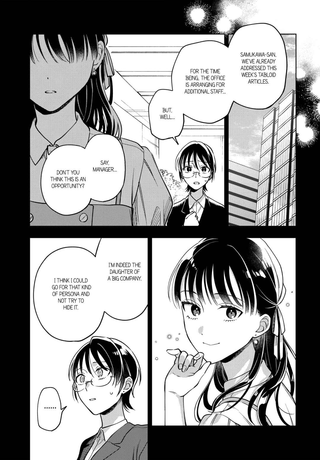 Page 7 Chapter 23 Maitsuki Niwa-tsuki Ooya-tsuki