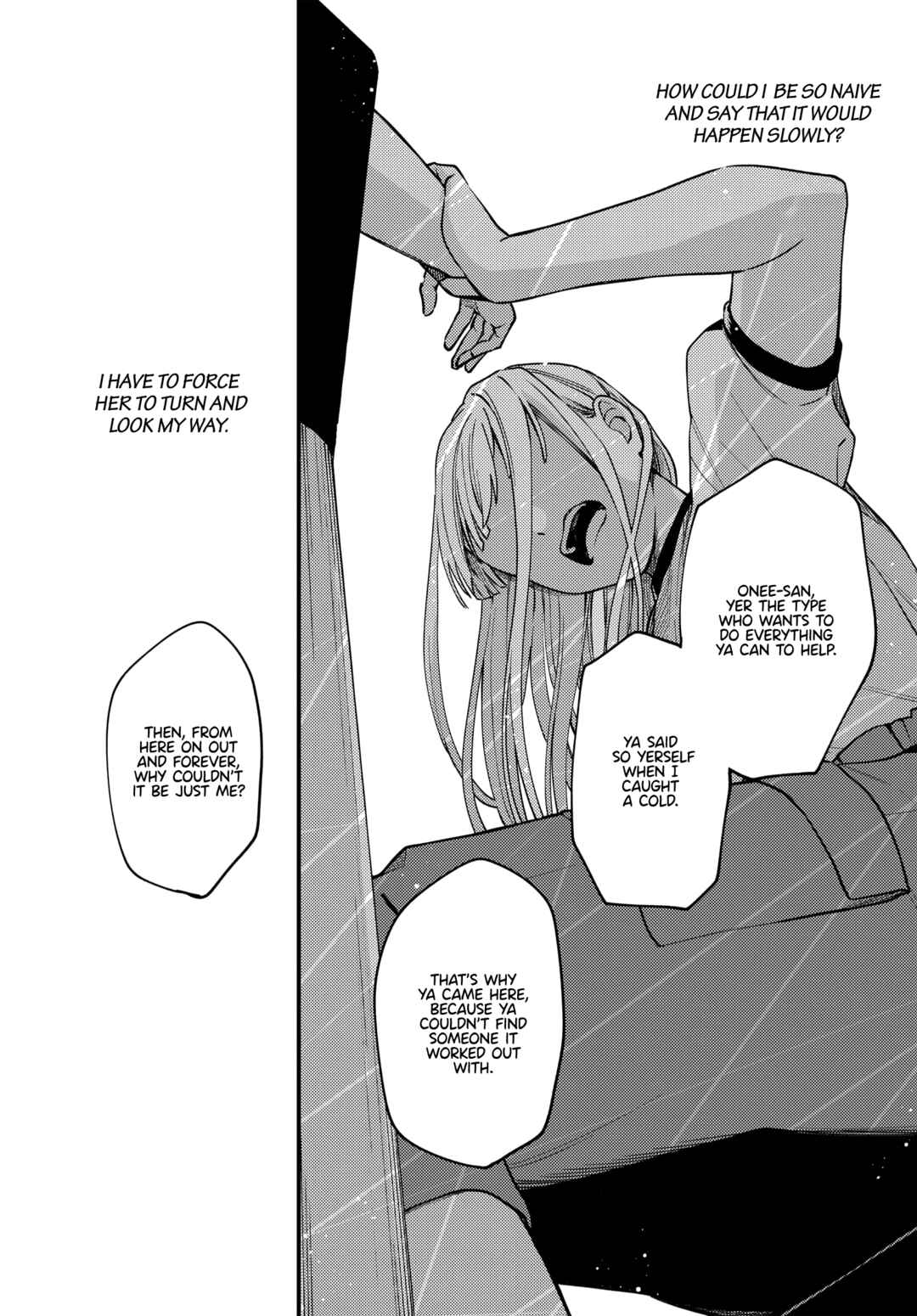 Page 18 Chapter 15 Maitsuki Niwa-tsuki Ooya-tsuki
