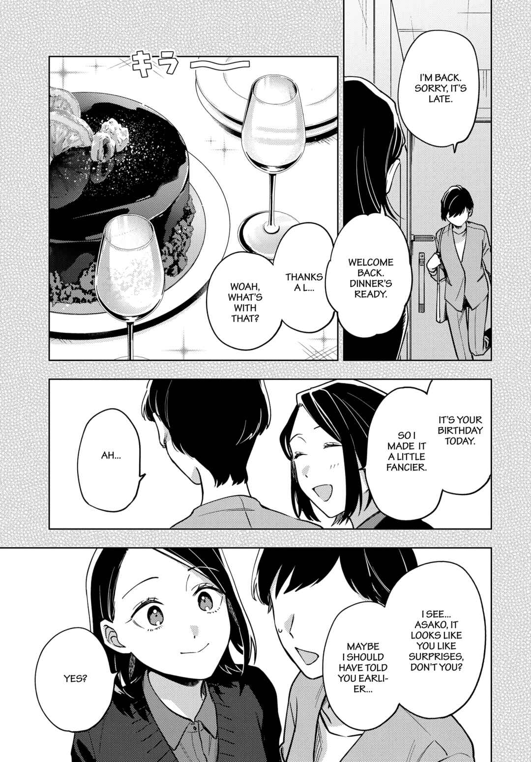 Page 9 Chapter 15 Maitsuki Niwa-tsuki Ooya-tsuki