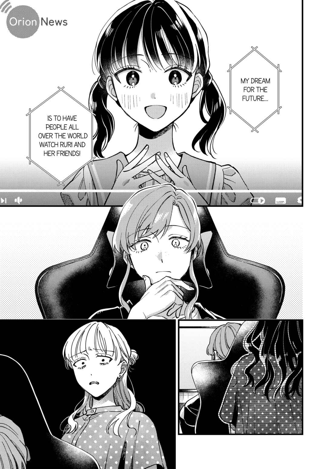 Page 1 Chapter 31 Maitsuki Niwa-tsuki Ooya-tsuki