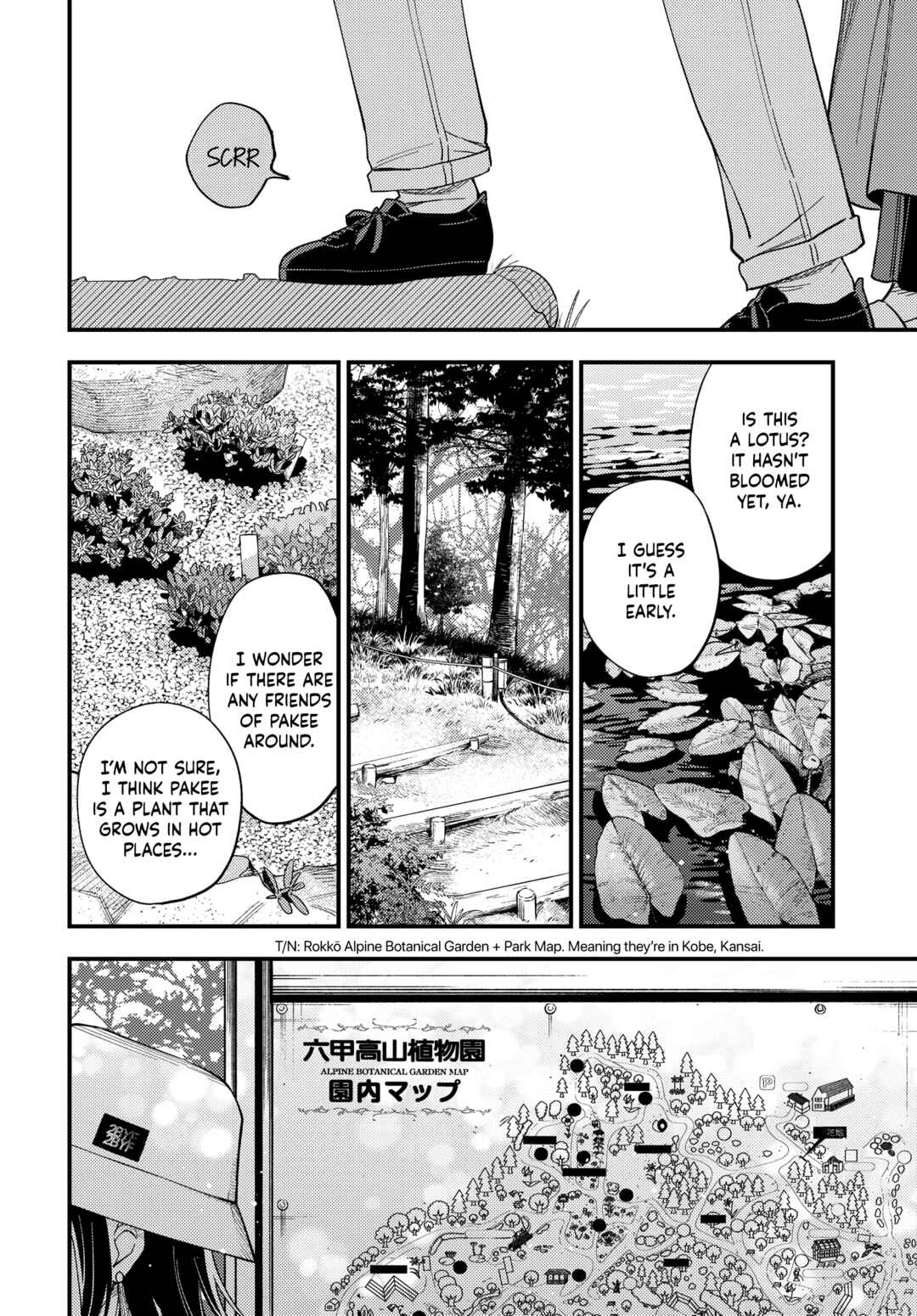 Page 6 Chapter 31 Maitsuki Niwa-tsuki Ooya-tsuki