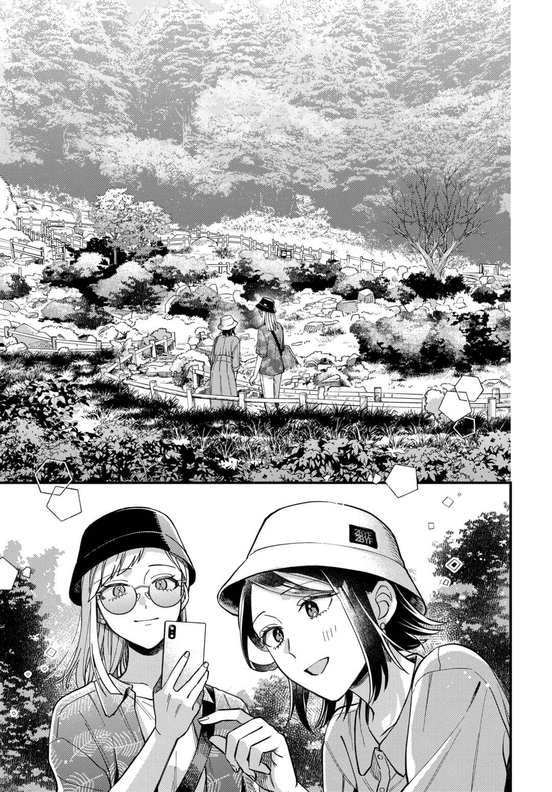 Page 7 Chapter 31 Maitsuki Niwa-tsuki Ooya-tsuki