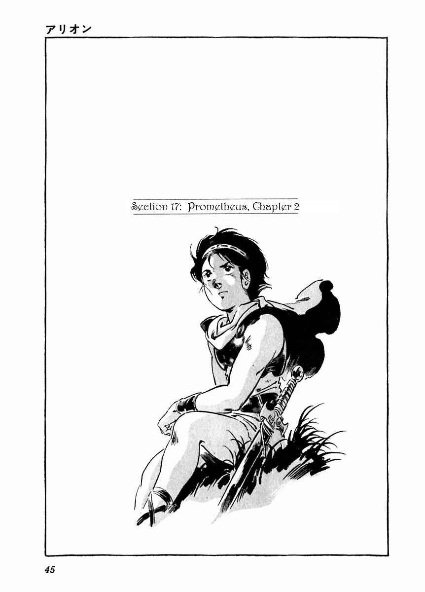 Page 1 Chapter 17 Arion