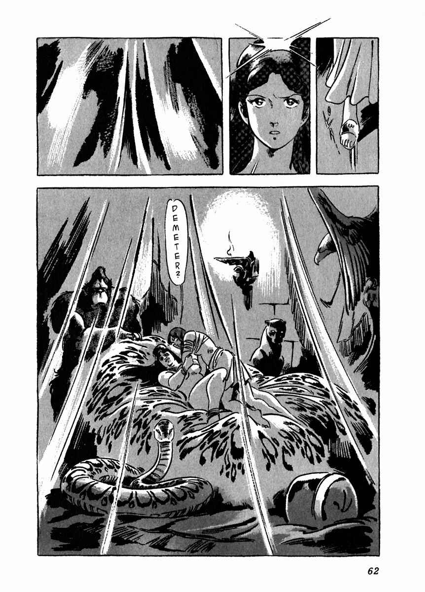 Page 18 Chapter 17 Arion