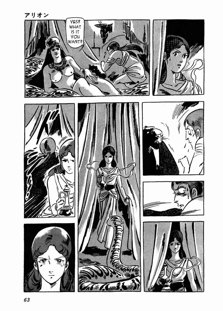 Page 19 Chapter 17 Arion