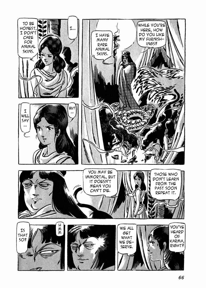 Page 22 Chapter 17 Arion