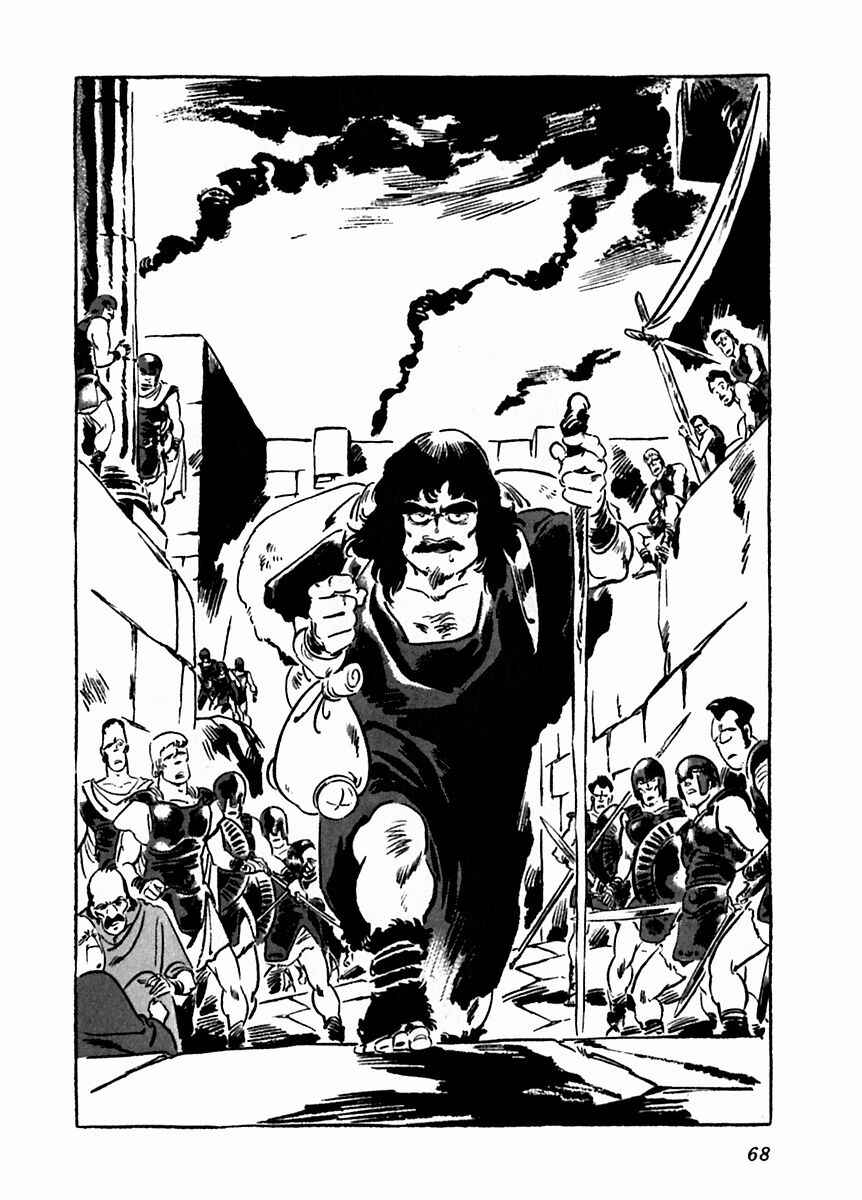 Page 24 Chapter 17 Arion